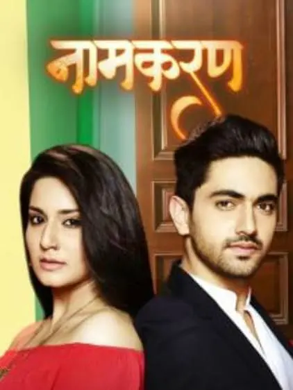 TV series poster: Naamkarann