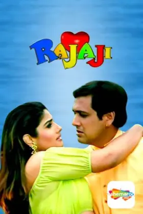 Rajaji - Movie free on Castle