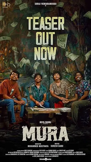 Movie Poster: Mura