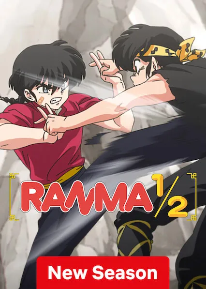 Ranma1/2