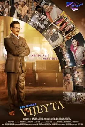 Vijeyta - Movie free on Castle