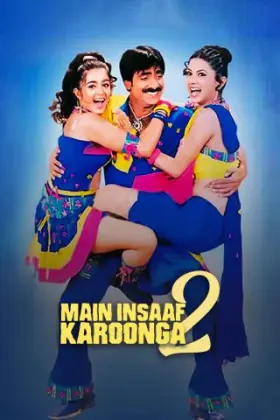 Main Insaaf Karoonga 2 - Movie free on Castle