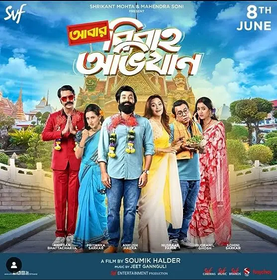 Movie Poster: Abar Bibaho Obhijaan