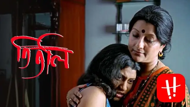 Movie Poster: Titli