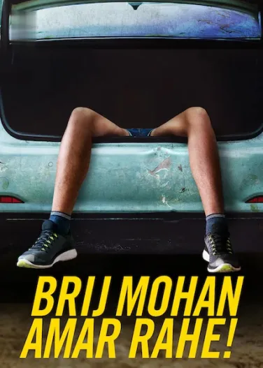 Brij Mohan Amar Rahe