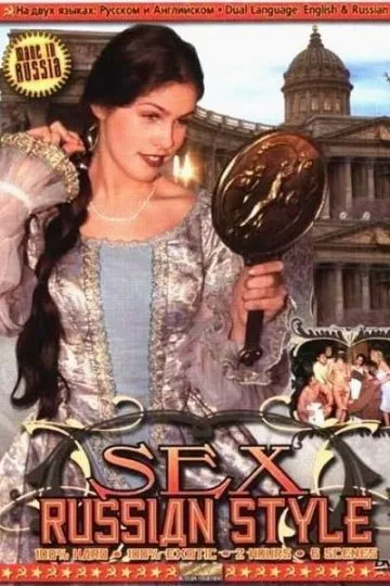 Sex in the Russian Way