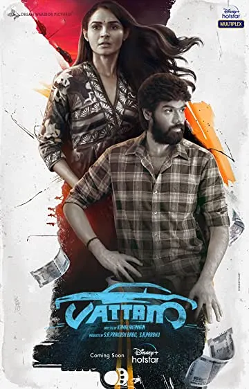 Vattam