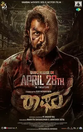 Raaghu - Movie free on Castle