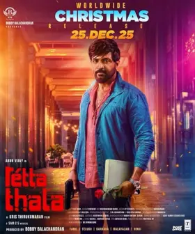 Retta Thala - Movie free on Castle