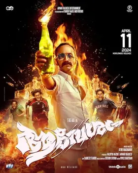 Aavesham - Movie free on Castle