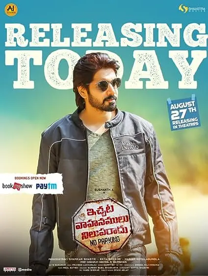Movie Poster: Ichata Vahanamulu Nilupa Radu
