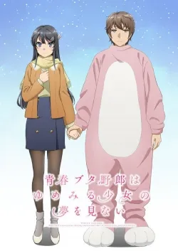 Rascal Does Not Dream of a Dreaming Girl - Movie free on Castle
