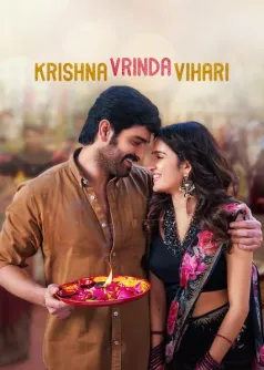 Krishna Vrinda Vihari