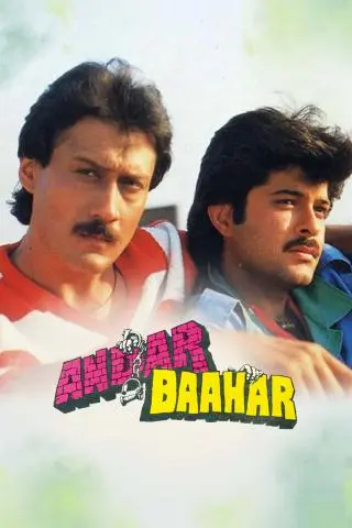 Andar Baahar