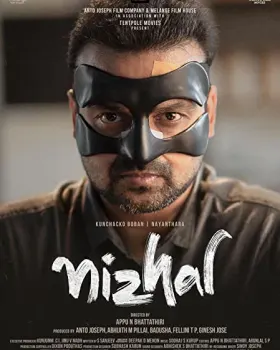Maaya Nizhal - Movie free on Castle
