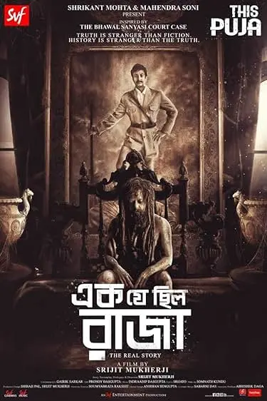 Movie Poster: Ek Je Chhilo Raja