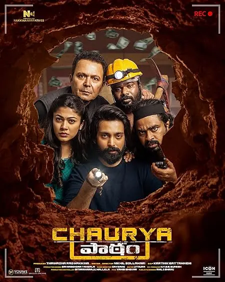 Chaurya Paatham