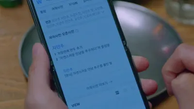 E8.Episode #1.8