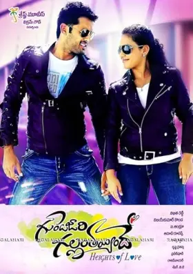 Gunde Jaari Gallanthayyinde - Movie free on Castle