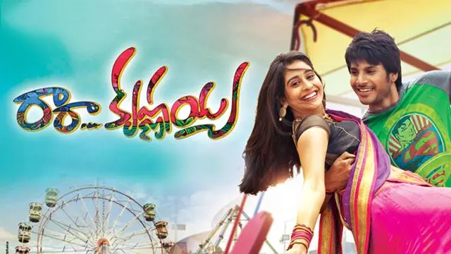 Movie Poster: Ra Ra Krishnaiah