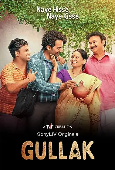 TV series poster: Gullak