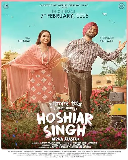 Hoshiar Singh