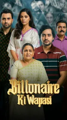 Movie Poster: Billionaire Ki Wapasi