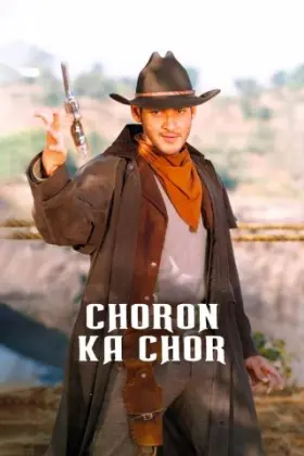 Choron Ka Chor - Movie free on Castle