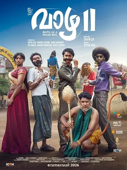 Vaazha II: Biopic of a Billion Bros