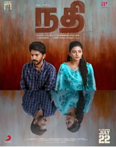 Nadhi