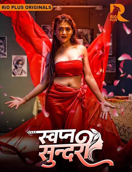 Episode 1 — Swapna Sundariii Season 1