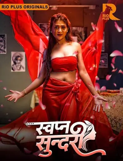 Swapna Sundariii