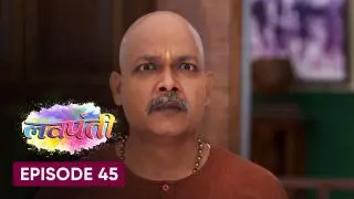 Episode 45