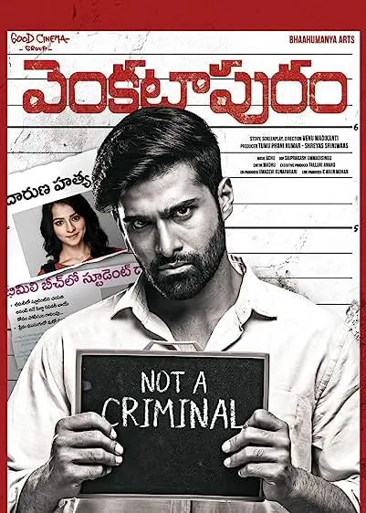 Movie Poster: Venkatapuram