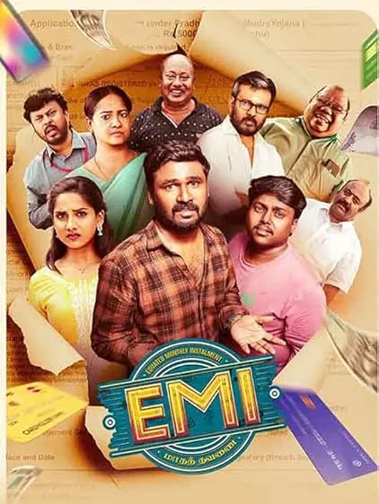 Movie Poster: EMI