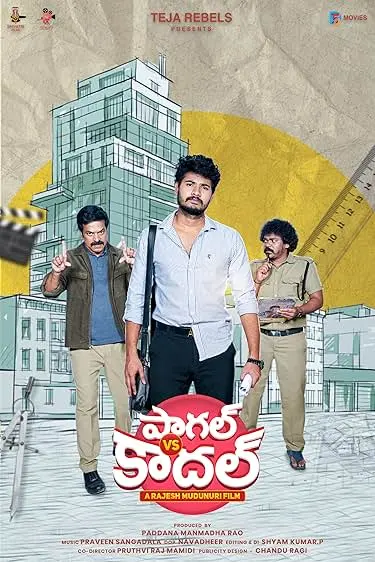 Movie Poster: Paagal vs Kadhal