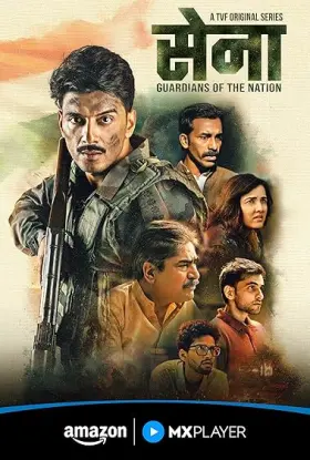 Sena: Guardians of the Nation - Web Serie complete free on Castle