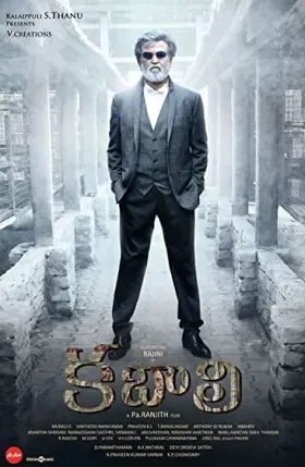 Kabali - Movie free on Castle