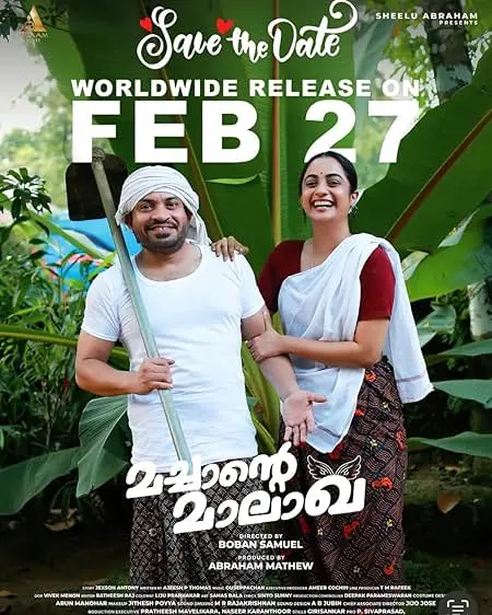 Movie Poster: Machante Malakha