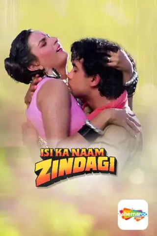 Movie Poster: Isi Ka Naam Zindagi