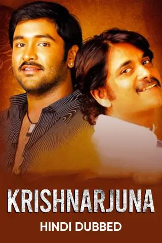 Movie Poster: Krishnarjuna