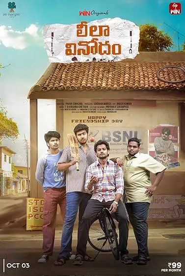 Movie Poster: Leela Vinodam