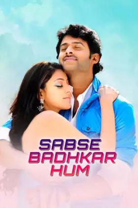 Sabse Badhkar Hum - Movie free on Castle