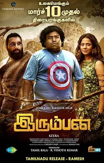 Movie Poster: Irumban