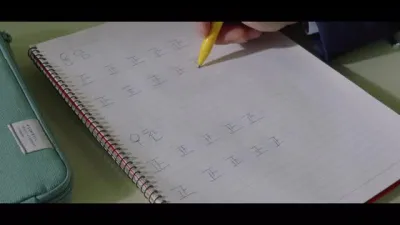 E4.Episode #1.4
