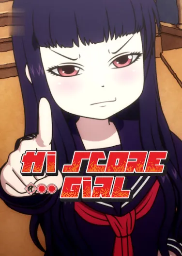 Hi Score Girl