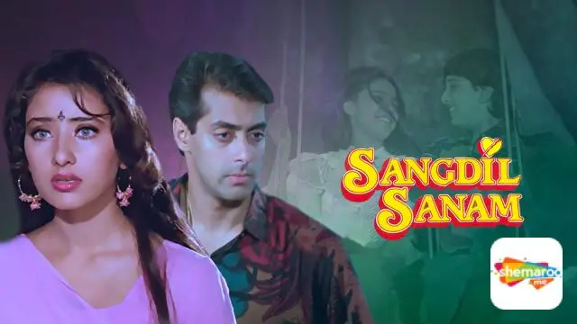 Movie Poster: Sangdil Sanam