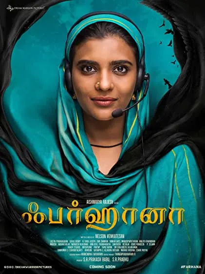 Movie Poster: Farhana