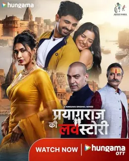Prayagraj Ki Love Story