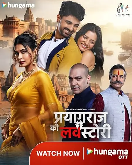 Prayagraj Ki Love Story